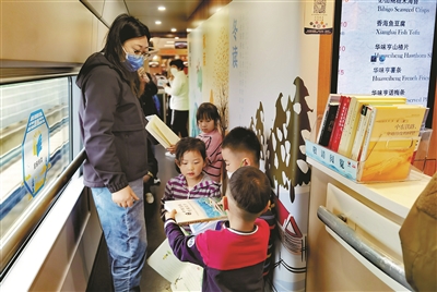 一路书香 一路芬芳 “全民阅读高铁列车”出发