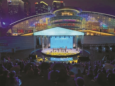 亚运 因音乐而精彩 城市 因节日而闪亮 2023杭州国际音乐节圆满闭幕