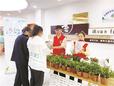 捧一抹书香 换一路花香 钱塘芬芳迎亚运