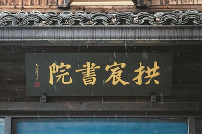 这座书院 要让阅读成为 大运河畔最美的风景