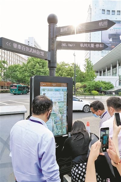 全国专家“围观”湖滨商圈武林商圈 智慧商圈带来怎么样的未来生活？
