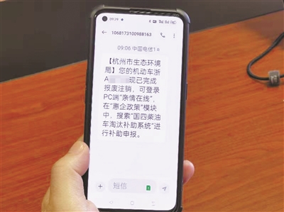 老旧柴油车淘汰补助可以申领了