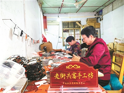 妈妈们的“小工坊” 铺就家门口“共富路”