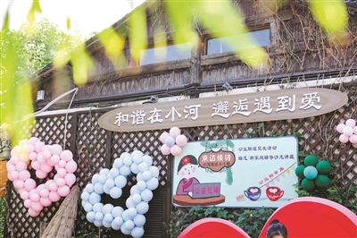 为年轻朋友搭建交友平台 杭州主城区新添一处相亲角
