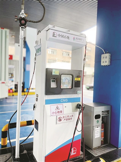 可满足50辆氢燃料电池大巴车或公交车加氢需求 杭州市首座绿色交通综合能源站启用