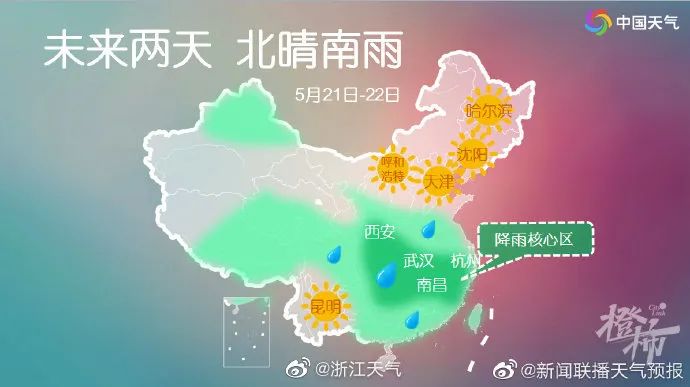 今日小满！有没有吃点“苦”的？