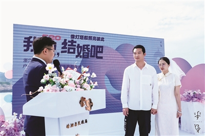 花鸟岛户外结婚登记颁证基地启用