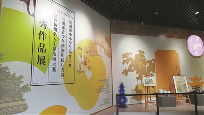 用孩子的创造力 让“宋韵”焕发勃勃生机 杭州西湖博物馆总馆三大青少年赛事优秀作品展开幕