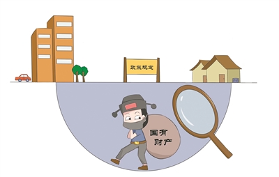 举案说纪法之亲清政商关系专题典型案例⑧  郑科长动安置“歪脑筋”
