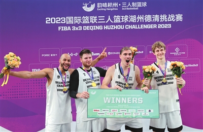 国际篮联三人篮球湖州挑战赛收官