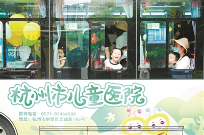 6月1日正式开通！ 市儿童医院地铁接驳公交专线来了 沪杭两院专家牵手，这份儿童节“健康大礼”请收好