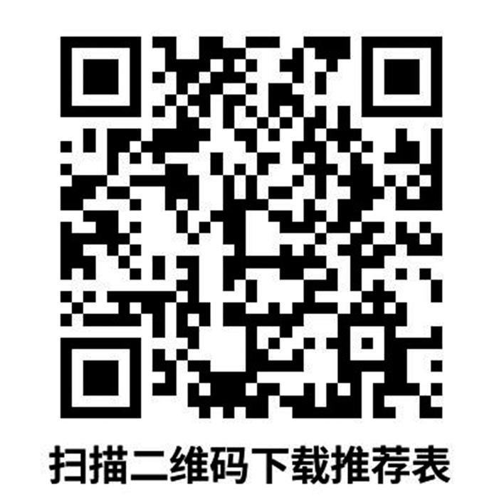 嘉兴撤地建市“40年·40人” 先锋人物