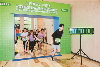 “垂直马拉松” 一起向上冲 钱江新城这场训练赛很“燃”