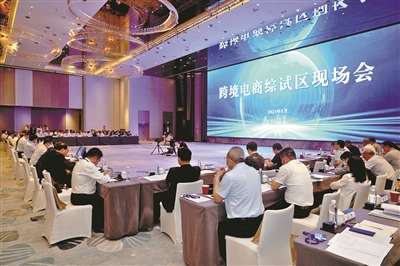2022年跨境电商综试区评估结果揭晓 杭州综试区获评全国优秀跨境电商综试区