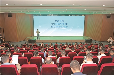 20个项目，100多家专业机构 青山湖畔这场“中国硬科技Demo Day”凭什么吸引人？