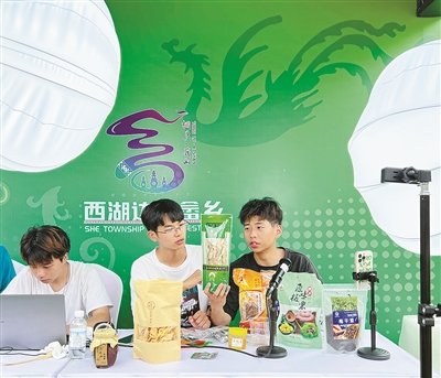 以数字创新激活共富基因 桐庐莪山畲乡率先开启“云上民族村寨”