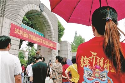 2023杭州高考 首日平稳顺利