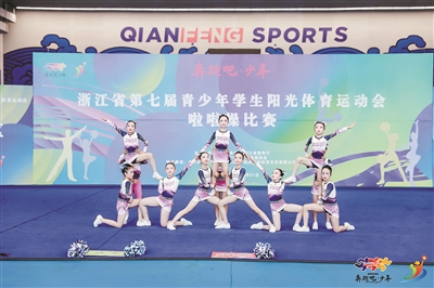 活力四射啦啦操 几分耕耘几分甜