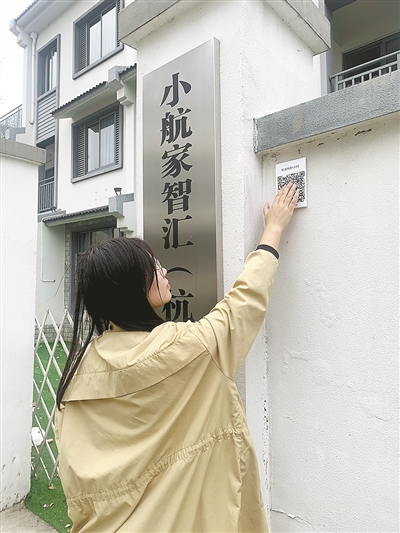 权属“上码” 交易“上线” 监管“上网” 临平区创新规范农村集体“三资”管理