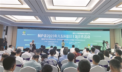 全省首个！桐庐生态环境污染隐患主动预警干预系统正式启动 现代版“富春山居”背后的“华数力量”