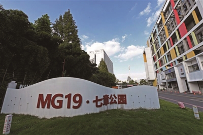 锚定打造“数智时尚消费第一区”目标 上城区踏浪数字经济 助力时尚产业走出区域特色