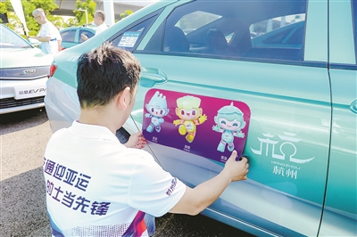 交通迎亚运 服务大提升 的士当先锋 打造绿色环保、文明有礼的流动风景线