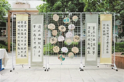 宋韵文化在这里发芽开花 “双Yun”文化节成果展 在杭州市江城中学举行