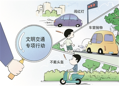 让世界看见文明杭州