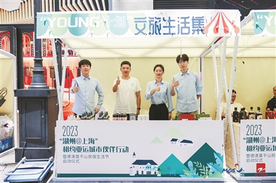 湖州推出6条亚运文旅线路 同步启动莫干山民宿生活节