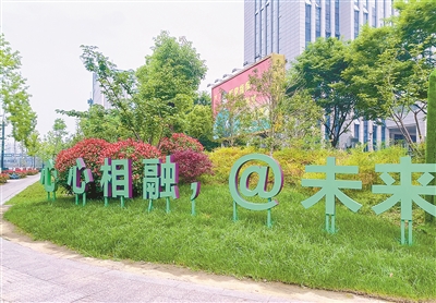 望江公园周边穿上亚运“新衣” 钱塘江沿岸再添靓丽风景