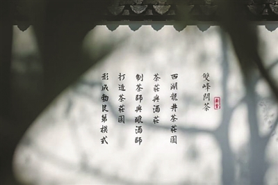 当龙井茶“遇见”创意农业 会碰撞出什么样的火花？
