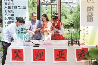 亚运百日冲刺 杭州“动”起来
