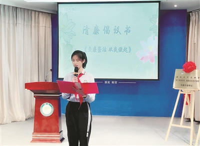 18年前的一堂特别的思政课，让学生至今还历历在目 杭城这所中学校园处处见清廉 为学生打好“人生底色”