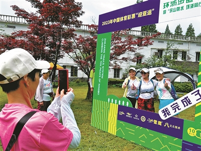 5000余名户外运动爱好者 “甬”攀高峰  “环浙步道·登甬十峰”活动在余姚收官