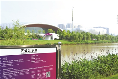 国际范儿更添彩 萧山河长公示牌换上亚运“新装”