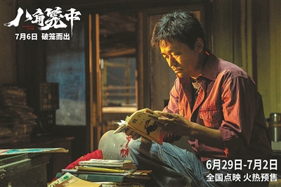 端午电影票房破9亿 位列影史第二！ 内地电影市场年度票房突破250亿
