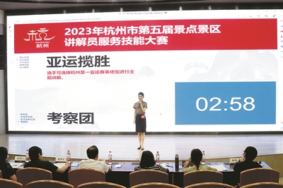 杭州市第五届景点景区讲解员大赛 15名“金牌讲解员”将享受高层次人才待遇