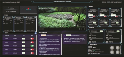 数字科技助力绿色亚运 西湖景区灵隐智控舱“智慧园林”上线
