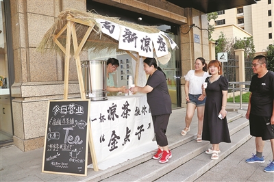 杭州钱塘临江：一杯茶换一个金点子