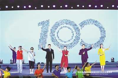 杭州亚残运会倒计时100天主题活动在富阳水上运动中心举行
