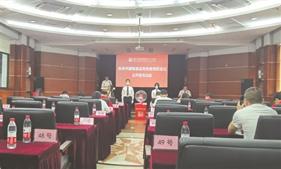 杭州下半年首场土地出让 3宗封顶摇号 3宗低溢价成交