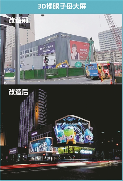 亚运氛围感拉满 这里成为城市潮玩新地标