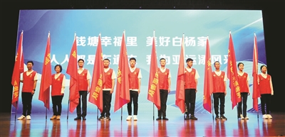 为“迎亚运 讲文明”十大专项行动“把脉护航”