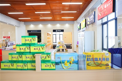 在展销当地特色农产品的同时帮助农户解决销售难题 六横首家“共富驿站”投用