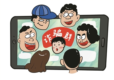 杭州警方侦破诈骗大案 有人为百元日薪甘当“群托” 贴补到你手上的“家用” 是别人家的血汗钱