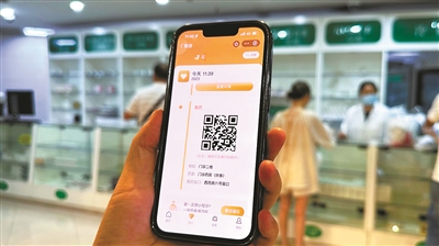叫号会提醒 找科室能带路 杭州的医院有了“数字陪诊师”