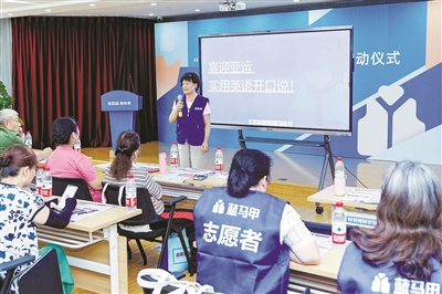 平均年龄65岁，却几乎人人能说一口流利英语—— 迎亚运 “西湖阿姐”上岗了
