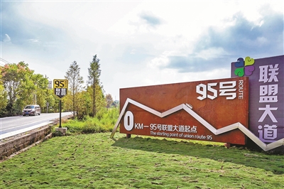 全长1995公里，串起9个5A级景区 长三角首条跨省域旅游公路 “95联盟大道”正式开通