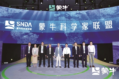 牛奶也可以“千人千面”？ 蒙牛推出“三好牛奶”规划 重新定义未来“下一杯奶”