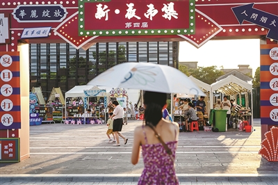 德清新市：“复古”市集丰富文旅消费新“夜”态